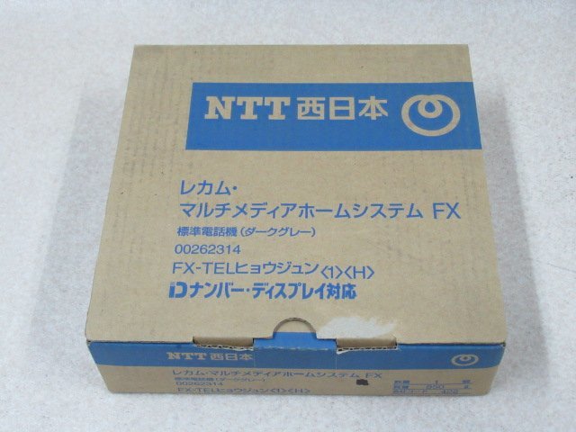 ZV3 2990 ∞ 未使用品 NTT レカム FX-TELヒョウジュン(1)(H)電話機・祝10000！取引突破！