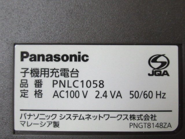 Ω XH1 3000 - гарантия иметь чистый . Panasonic Panasonic цифровой беспроводной телефонный аппарат VE-GD35 беспроводная телефонная трубка * батарейка *AC имеется * праздник 10000! сделка прорыв 