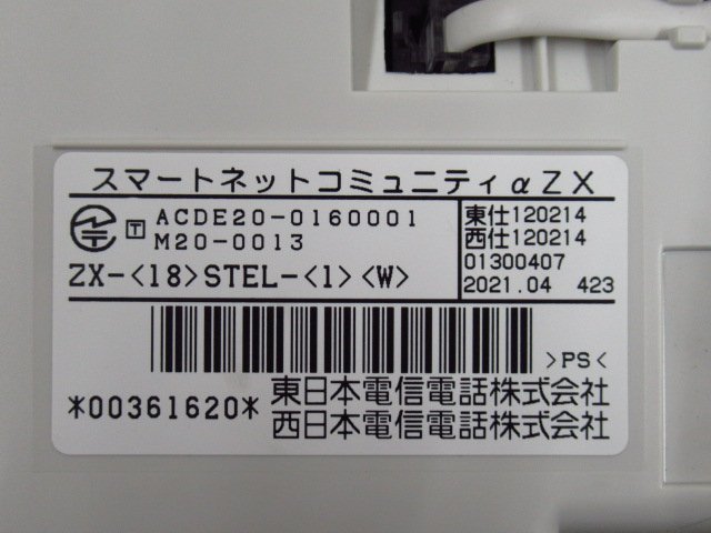高評価即納 ヤフオク! - Ω ZC1 15417 保証有 NTT ZX-(18)STEL-(1
