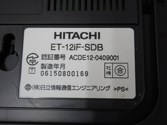 Ω XB1 9249♪ 保証有 HITACHI ET-12iF-SDB 日立 integral-F 12ボタン標準電話機(黒) 15年製 動作OK キレイめ・祝10000！取引突破!!_画像10