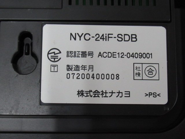 Ω ZZ1 9263♪ 保証有 NAKAYO NYC-24iF-SDB ナカヨ iF 24ボタン多機能電話機 20年製 動作OK キレイめ・祝10000！取引突破!!_画像8