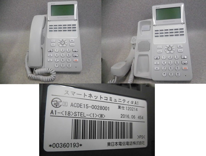 m 648) ・保証有 NTT A1-MES-(1) 主装置/10SLU+A1-(18) m 648) ・保証有 NTT A1-MES-(1) 主装置/10SLU+A1-(18)