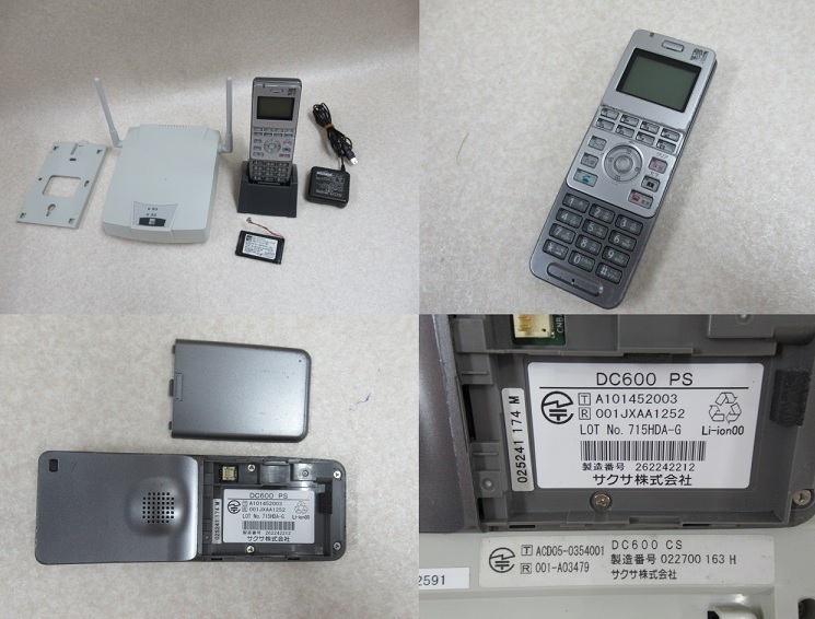 新 アSET 9122※ 保証有 サクサ Saxa PT1000ⅡPro 主装置 IPHO 新 アSET 9122※ 保証有 サクサ Saxa PT1000ⅡPro 主装置 IPHO