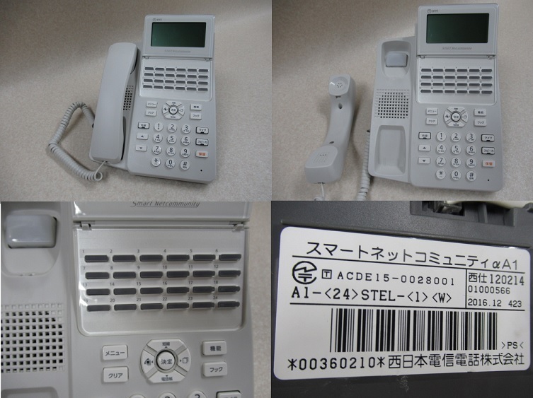 新Ω ア SET 7633※ A1-MES-(1) 10SU×2+A1-PSDGW-(1)+ A1-(24)STEL 新Ω ア SET 7633※ A1-MES-(1) 10SU×2+A1-PSDGW-(1)+ A1-(24)STEL