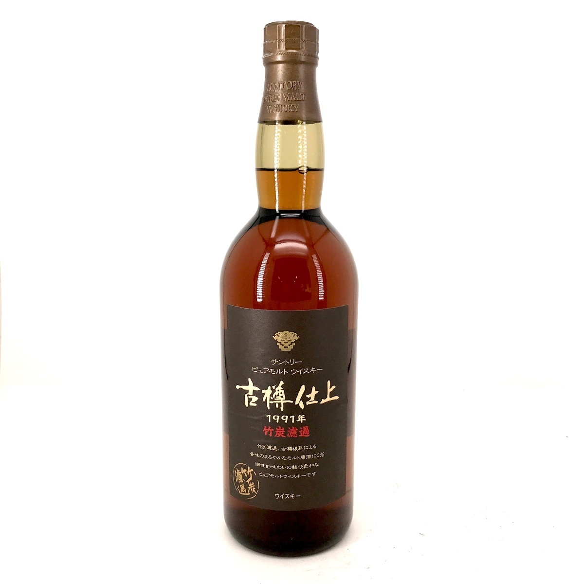 東京都内限定発送】 サントリー SUNTORY 古樽仕上 ピュアモルト
