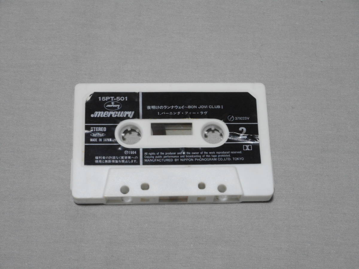 カセット本体のみ ボンジョヴィ 「夜明けのランナウェイ ~BON JOVI CLUB Ⅰ~」 ライブバージョン収録 ボン・ジョヴィ カセットテープ、CT ロック、ポップス(洋楽) ボン・ジョヴィ/BON JOVI CLUB Ⅱ 国内盤洋楽カセットテープ