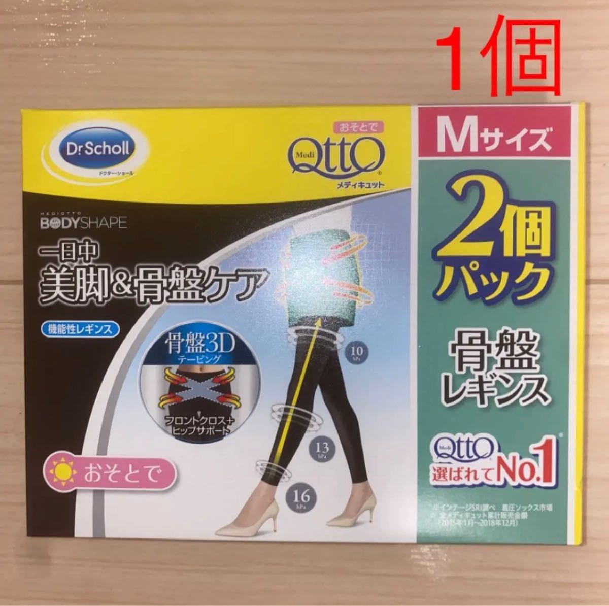 寝ながらメディキュット 骨盤レギンス　Mサイズ　1個