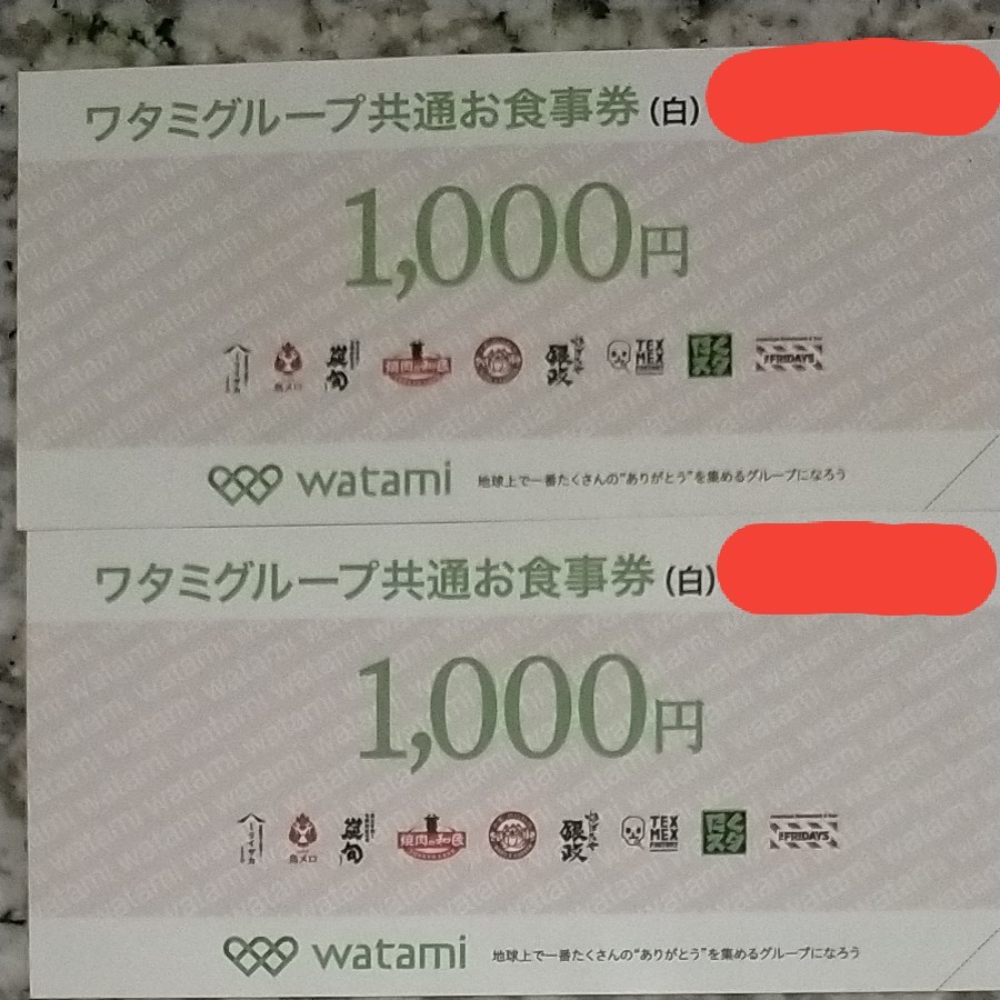 ワタミグループ共通お食事券 14000円分 - silvestresolucoes.com.br ワタミグループ共通お食事券 14000円分 - silvestresolucoes.com.br