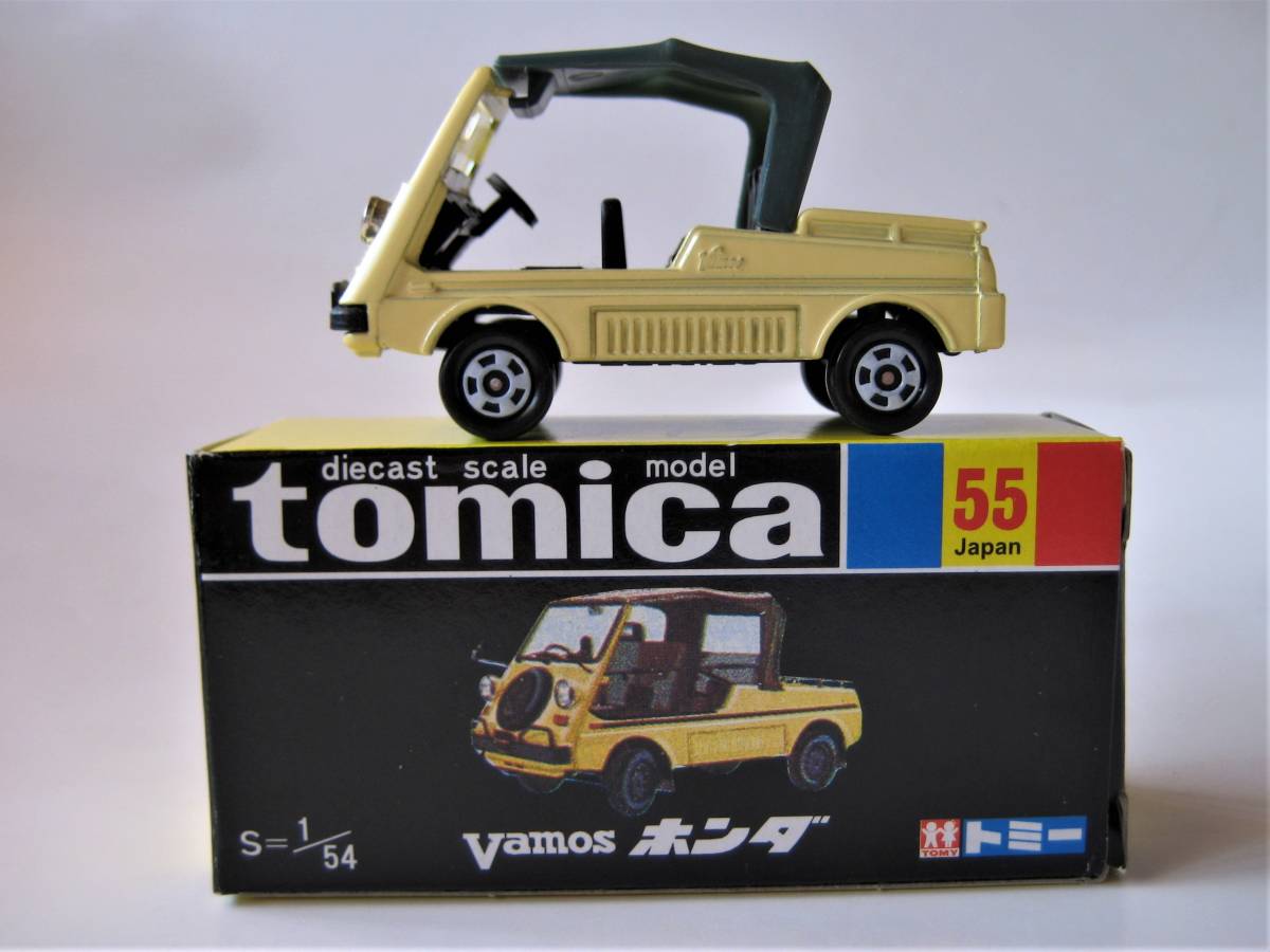 Yahoo!オークション - 黒箱復刻トミカ VAMOS ホンダ バモス Yahoo!オークション - 黒箱復刻トミカ VAMOS ホンダ バモス