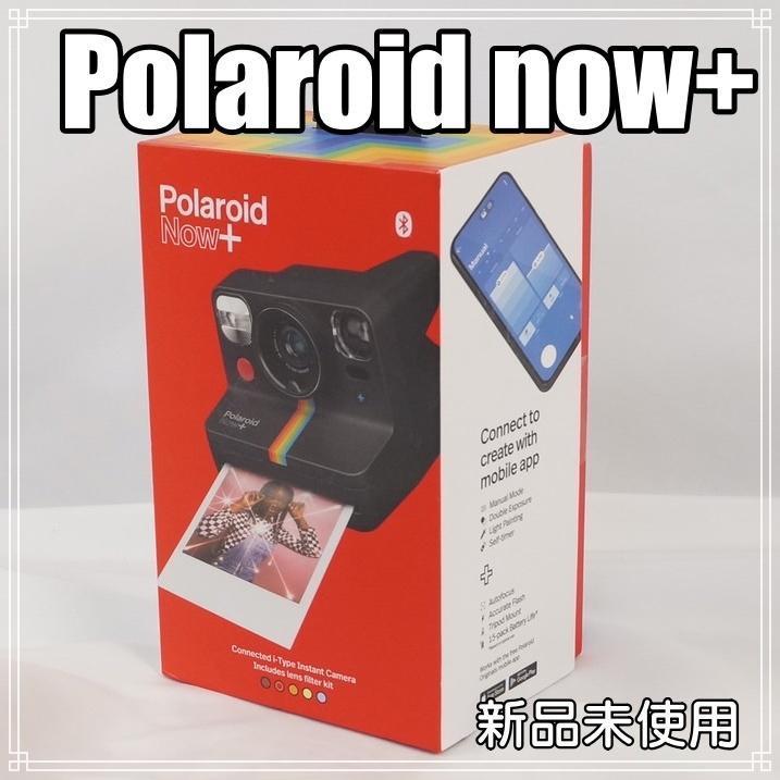 ブランド雑貨総合 Polaroid ポラロイドナウプラス now+ ポラロイド　アナログインスタントカメラ i-Typeカメラ インスタントフィルムカメラ インスタント、ポラロイド