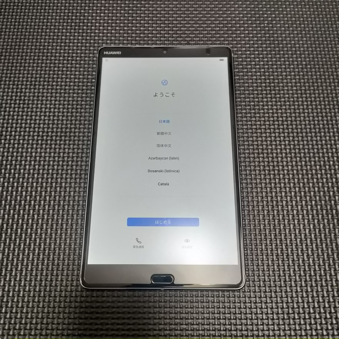 HUAWEI MediaPad M5 LTE SHT-AL09 スペースグレー 32GB/4GB SIMフリー