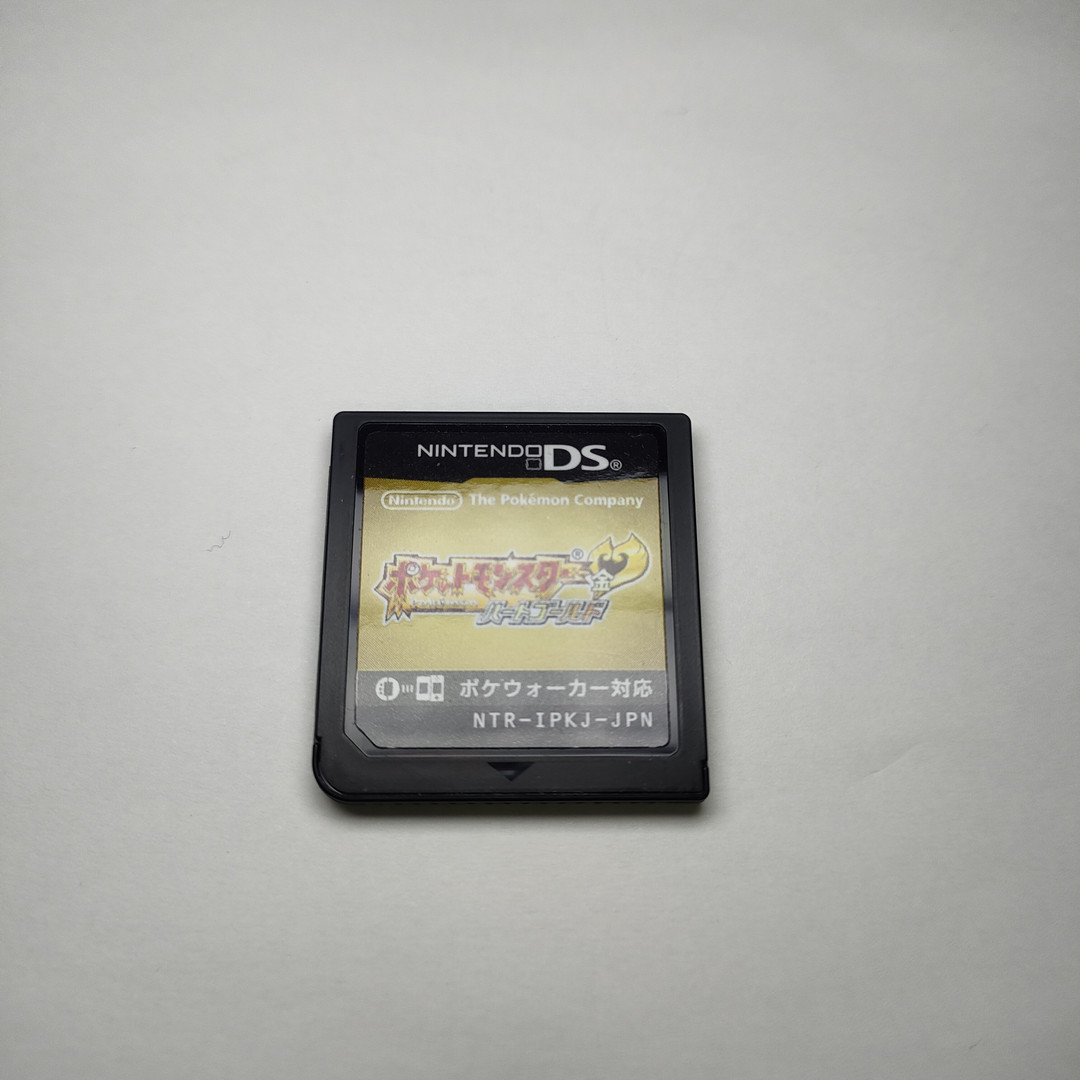 【中古】DS ポケットモンスター　ハートゴールド　ソウルシルバー【2本セット】【起動確認済み】【ソフト】【送料無料】