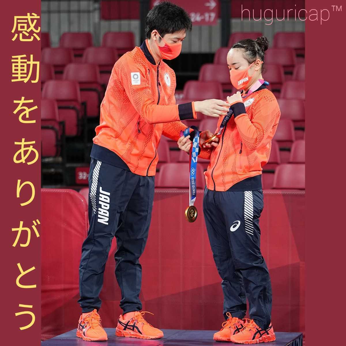 東京2020オリンピック公式 日本代表選手団 TEAM JAPAN アシックス