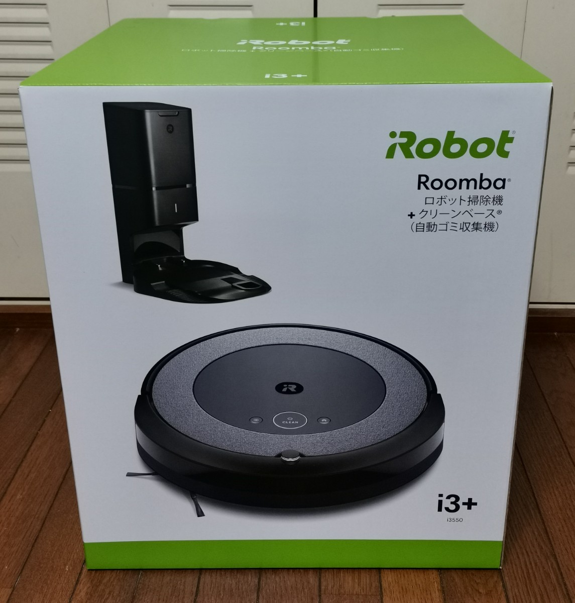 年中無休】 i3+ ルンバ 【新品未開封】ロボット掃除機 i355060 Roomba 即納&大特価 【新品未開封】お掃除ロボットiRobot i3+ ルンバ 掃除機