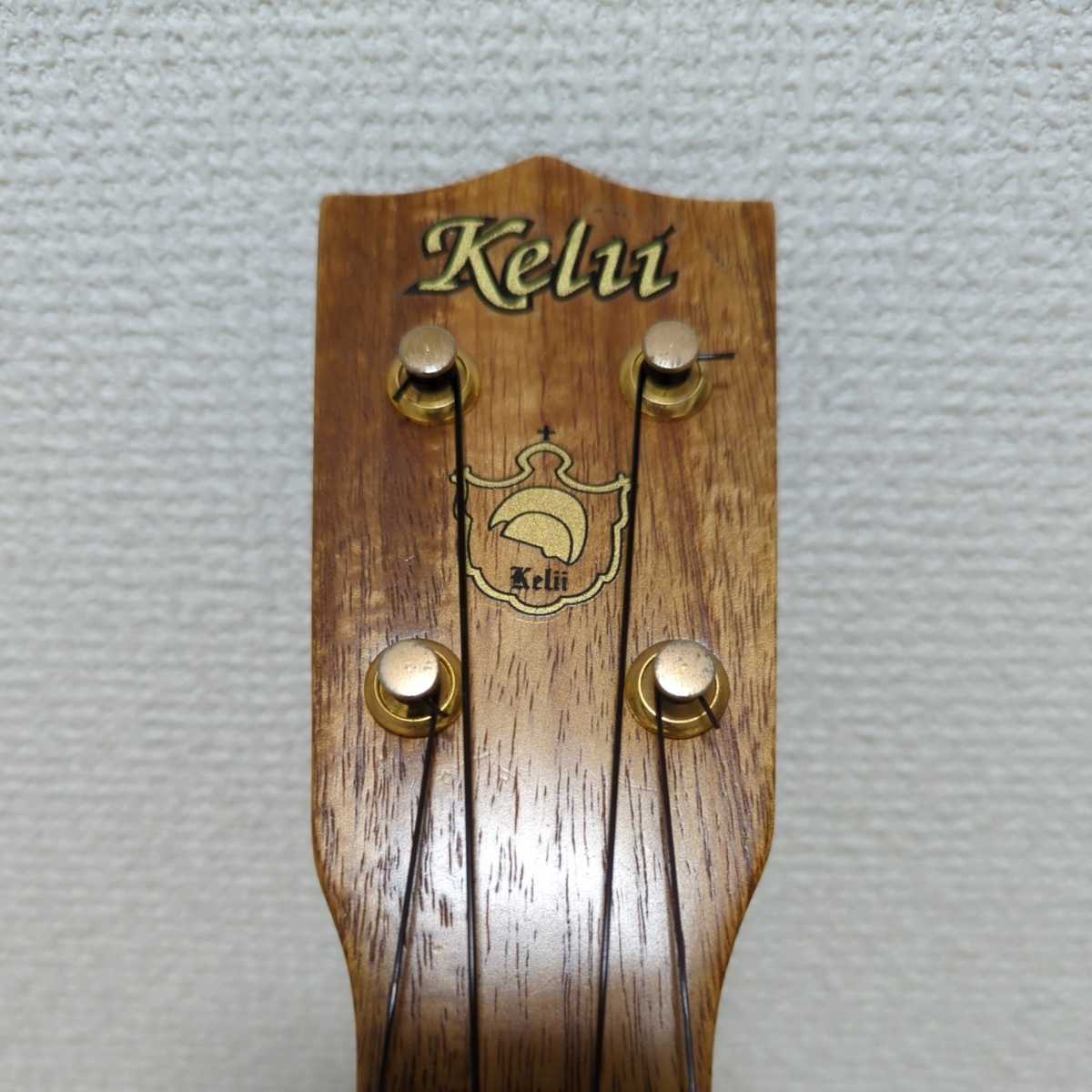 美品】ケリィ ウクレレ T-G/V テナー ハワイ製 ハワイアンコア Kelii