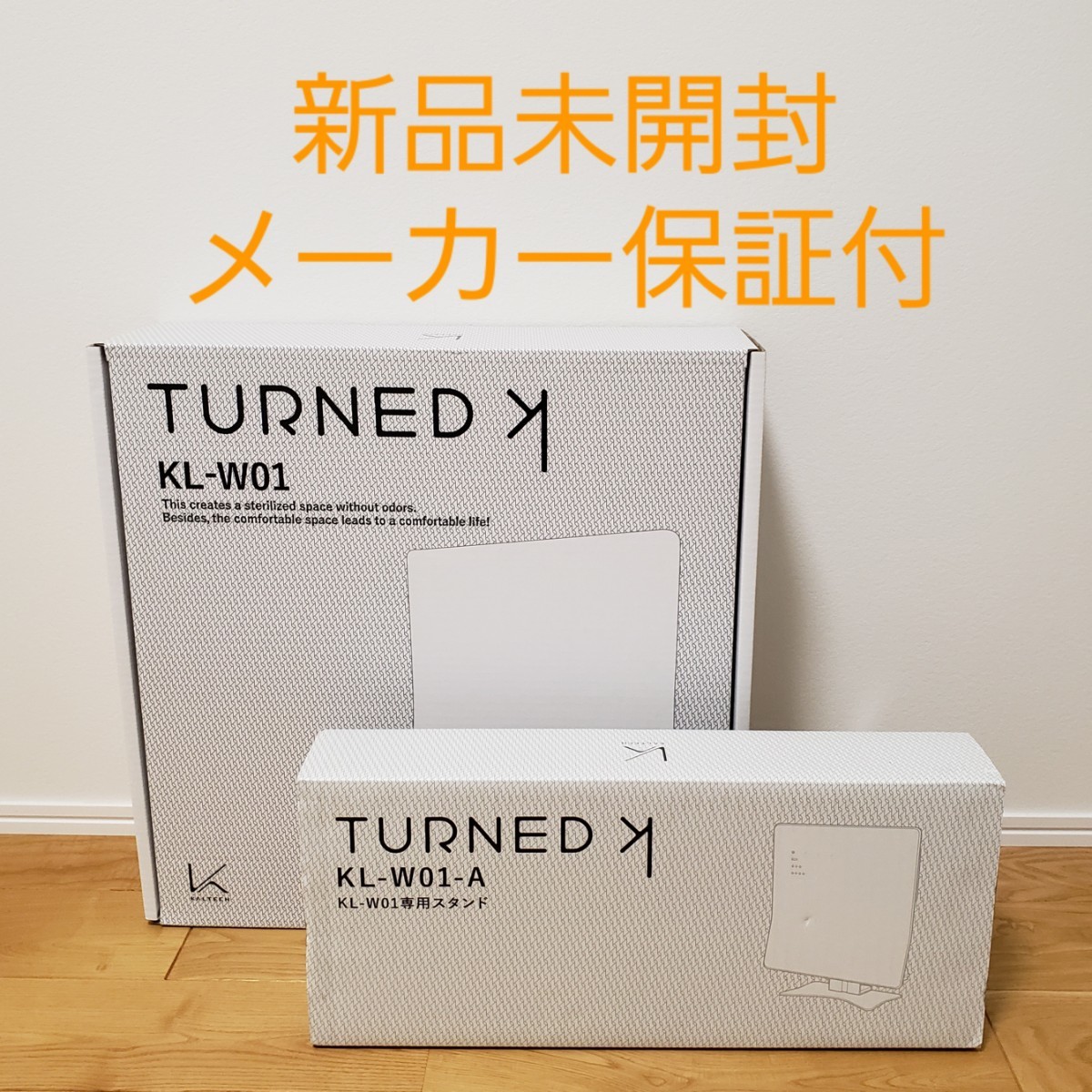 まとめ買いでお得 カルテック空気清浄機ターンド ケイ KL-W01 スタンド