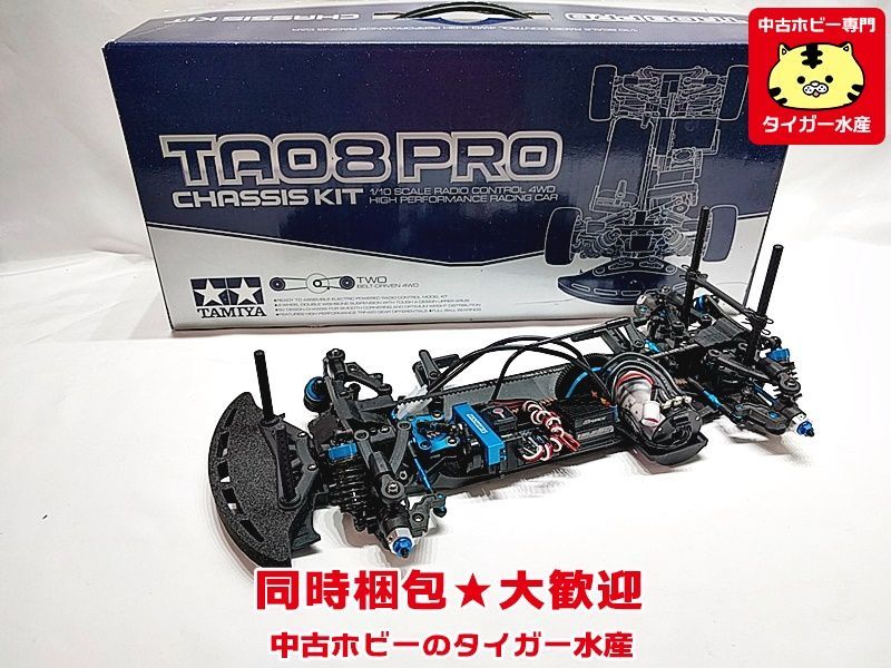 タミヤ 1/10 TA08 PRO シャーシ GFORCE BLC50 Type-D Combo 完成品