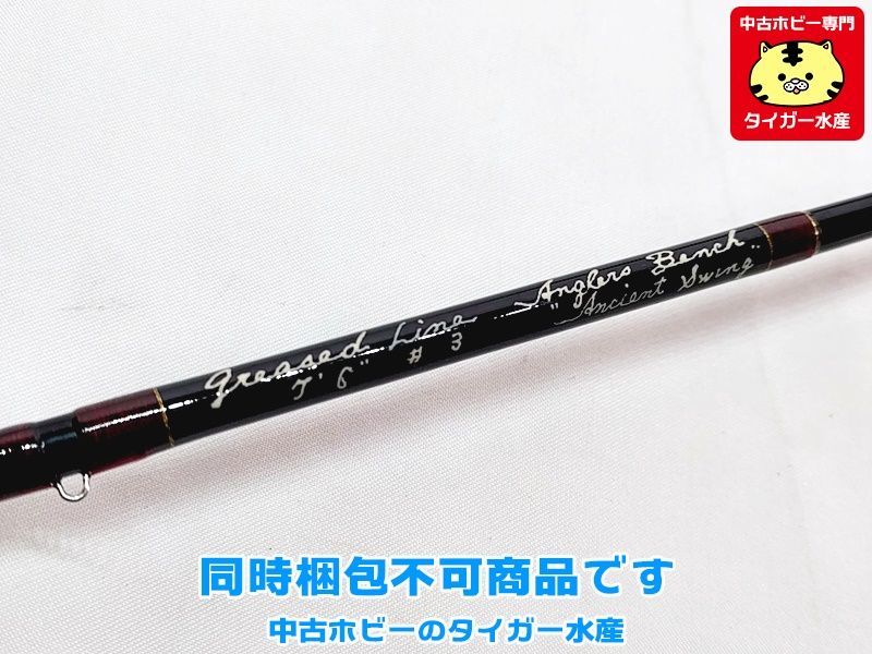 アングラーズベンチ フライロッド グリーズドライン 7'6 #3 釣具 アングラーズベンチ フライロッド グリーズドライン 7'6 #3 釣具