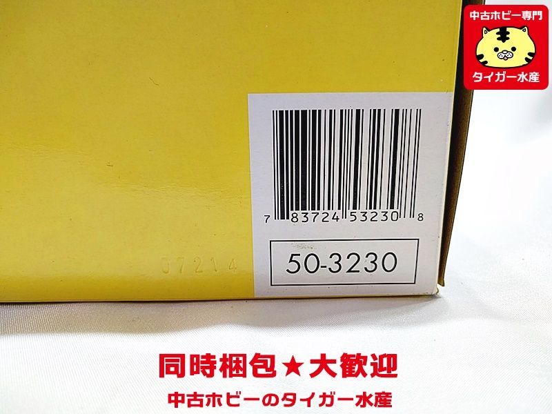 FIRST GEAR 1/50 KOMATSU D475A-5EO クローラードーザー 50-3230 箱