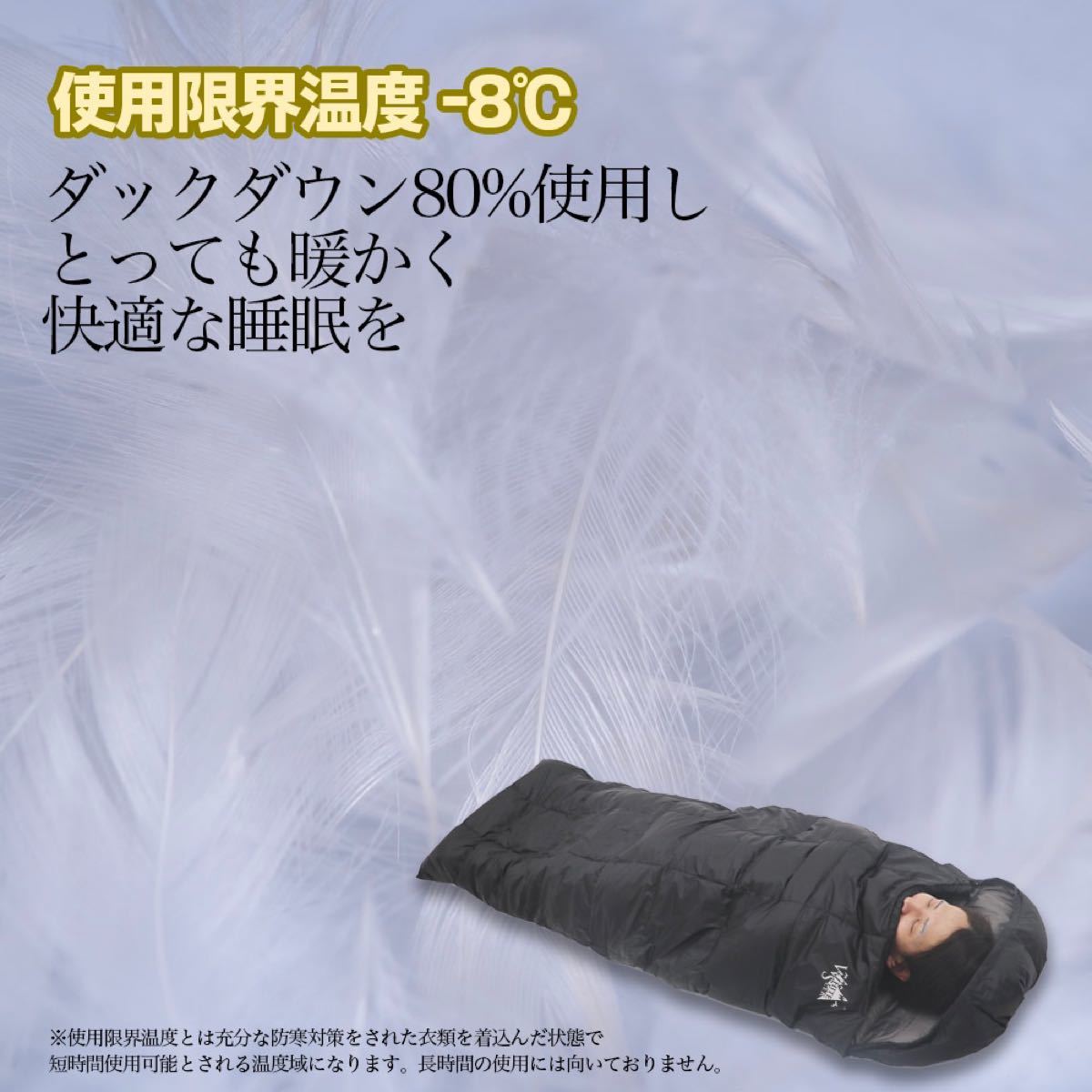 【訳あり】寝袋 羽毛 ダウン コンパクト -8℃ 1200g キャンプ 4シーズン レッド 洗濯済み