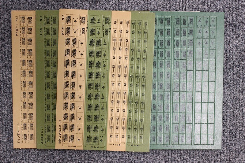 ◇P5349)未切り離し ツクダ タイガーⅠ TIGER Ⅰ ウォーゲーム ◇P5349)未切り離し ツクダ タイガーⅠ TIGER Ⅰ ウォーゲーム