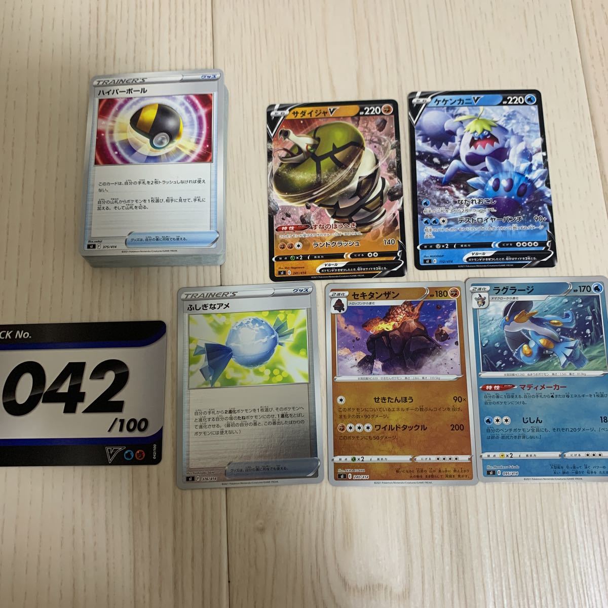 ポケモンカード スタートデッキ100 042 ボスの指令 サダイジャv ケケンカニv ポケカ ふしぎなアメ その他 売買されたオークション情報 Yahooの商品情報をアーカイブ公開 オークファン Aucfan Com ポケモンカード スタートデッキ100 042 ボスの指令 サダイジャv ケケンカニv ポケカ ふしぎなアメ その他 売買されたオークション情報 Yahooの商品情報をアーカイブ公開 オークファン Aucfan Com