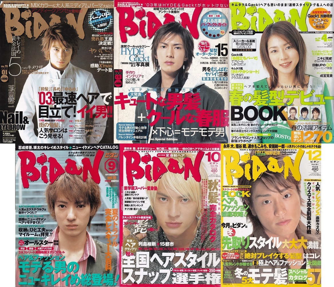 バラ売り一冊500円 ChokiChoki チョキチョキ 2007~2011 雑誌 バラ売り一冊500円 ChokiChoki チョキチョキ 2007~2011 雑誌