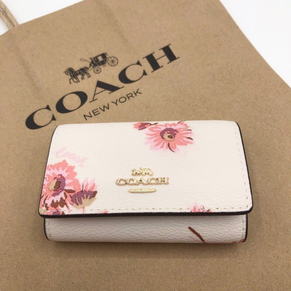 人気の ホワイト フローラル フラワー 花柄 キーケース 新品 ilam.org