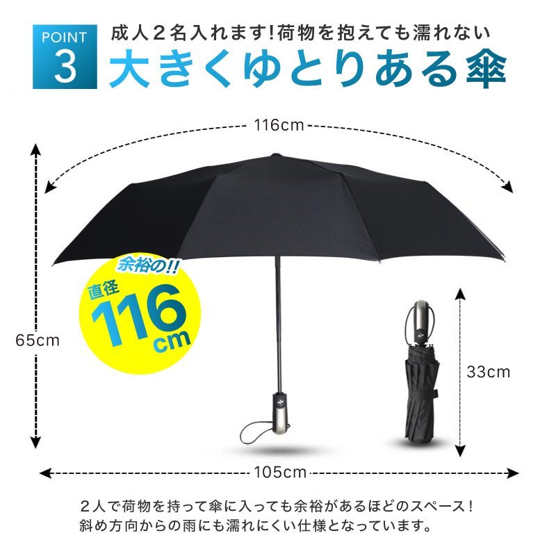 折りたたみ傘 丈夫 大きいサイズ メンズ レディース ワンタッチ 自動開閉軽量 コンパクト 日傘雨傘兼用 晴雨兼用　青1