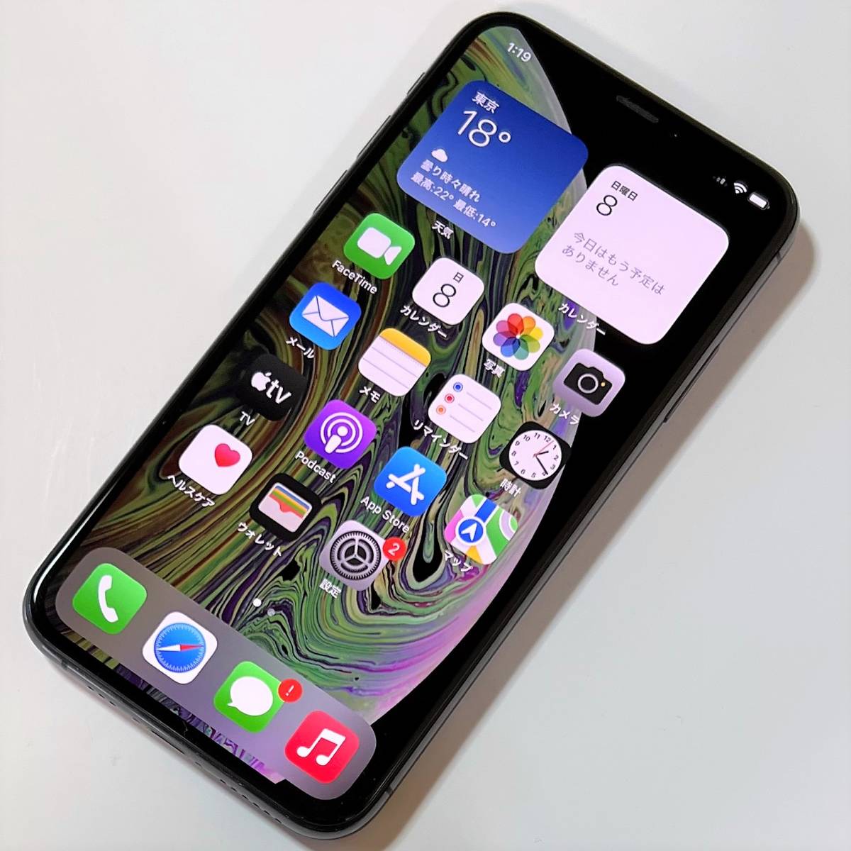 美品) SIMフリー iPhone Xs スペースグレイ 256GB MTE02J/A バッテリー