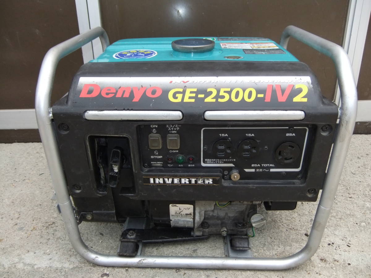 デンヨー ＧＥ－2500－ＩＶ2インバーター発電機 修理前提商品です。メンテ出来る方、部品利用などに是非この機会に