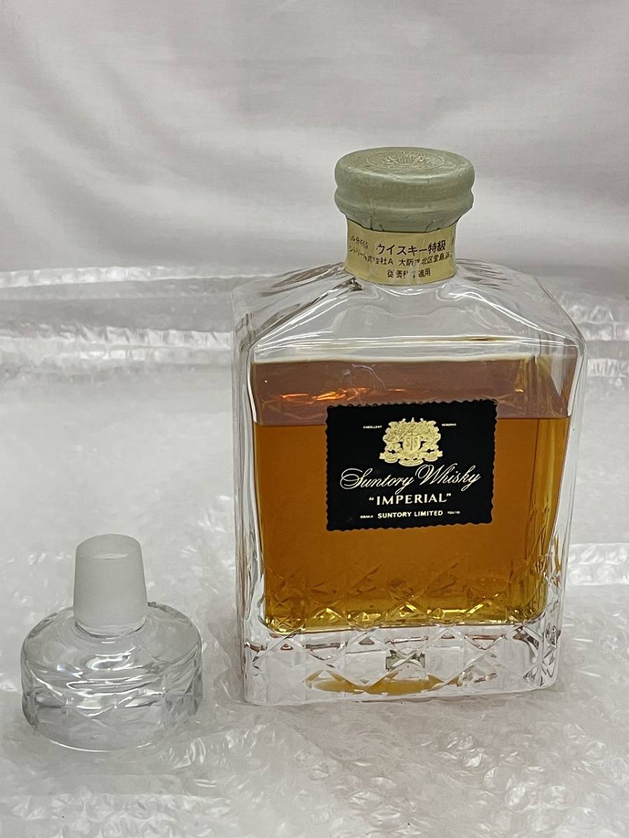 サフ 未開栓 SUNTORY サントリー IMPERIAL インペリアル ウイスキー