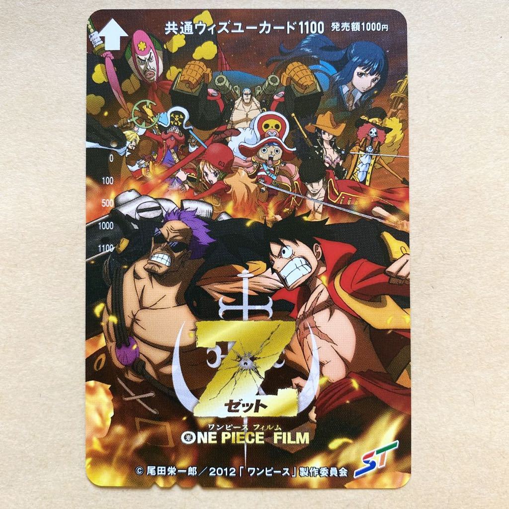 【使用済】 映画ウィズユーカード 札幌市交通局 ONE PIECE FILM Z ワンピース フィルム ゼット_画像1