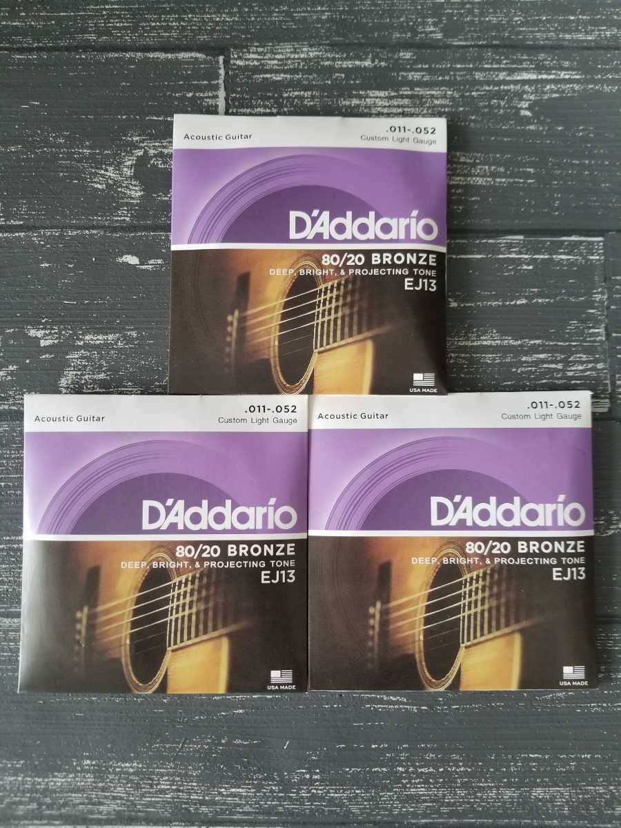 新品 D'Addario ダダリオ アコースティックギター弦 EXP15 器材