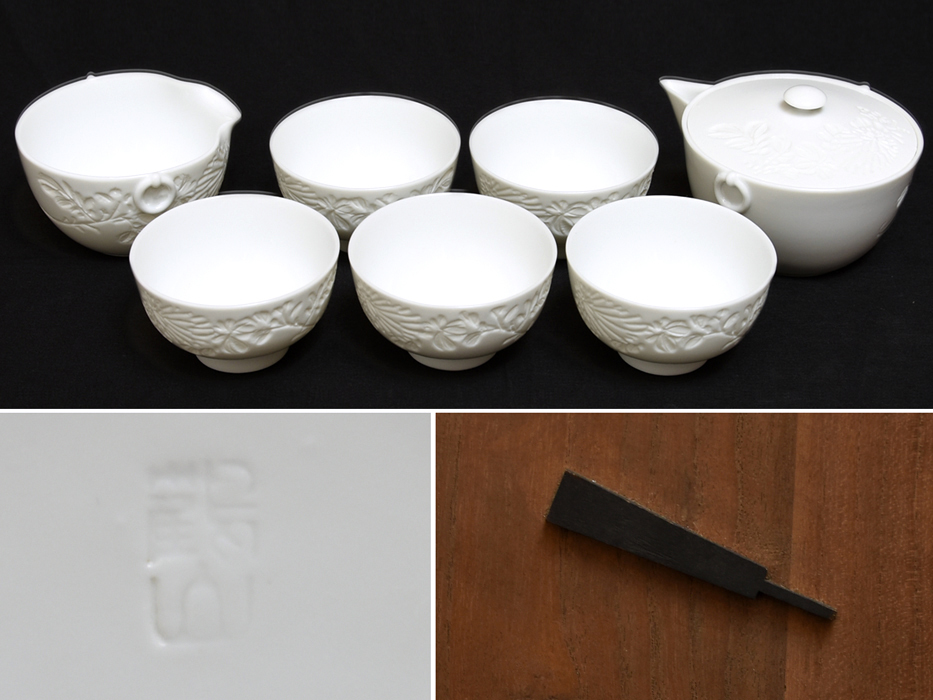 限定製作】 宝瓶 湯さまし 急須 茶器 煎茶器セット 茶器揃い 茶道具