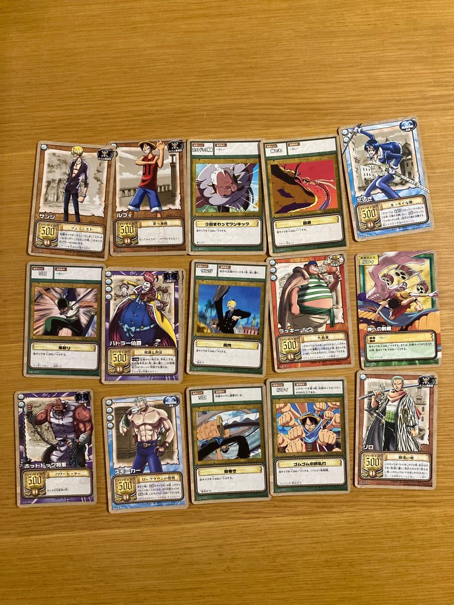 ワンピース カード ルフィ他キラ10枚+ノーマル15枚セット ワンピース カード ルフィ他キラ10枚+ノーマル15枚セット