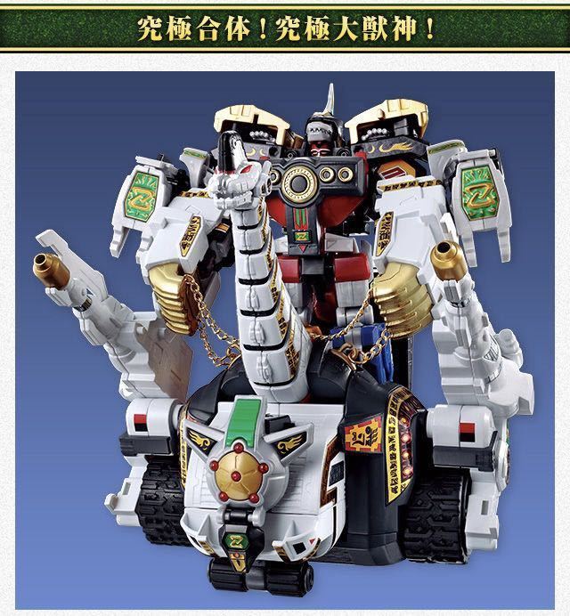 スーパーミニプラ 究極大獣神セット (進化合体 大獣神 ドラゴン