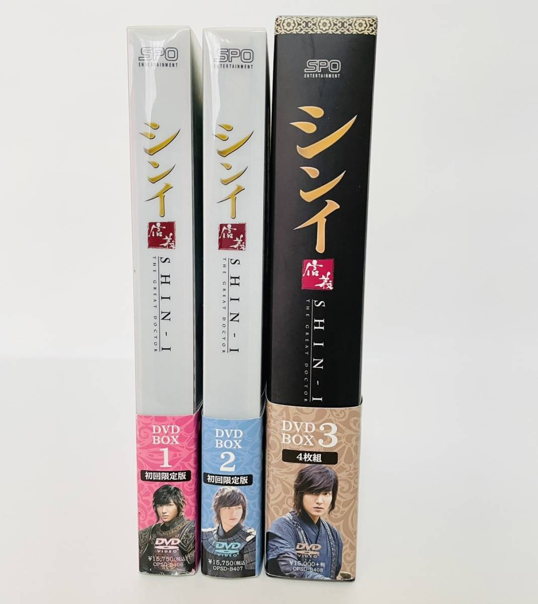 シンイ-信義- DVD-BOX1,2,3 全話セット 初回限定