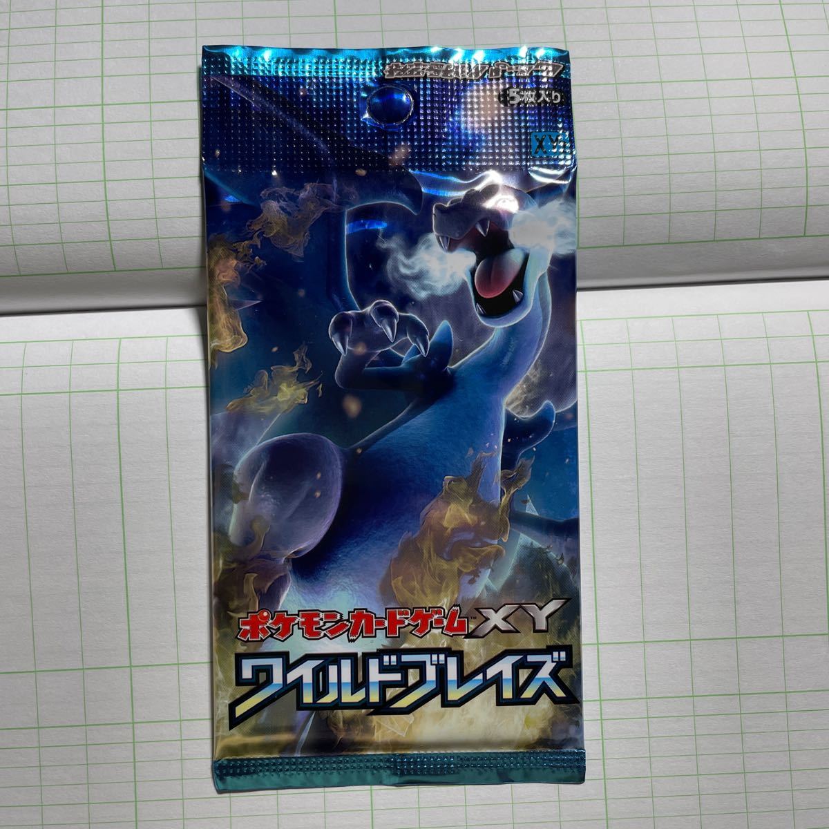 ワイルドブレイズ 未開封 1パック|Yahoo!フリマ(旧PayPayフリマ) ワイルドブレイズ 未開封 1パック|Yahoo!フリマ(旧PayPayフリマ)