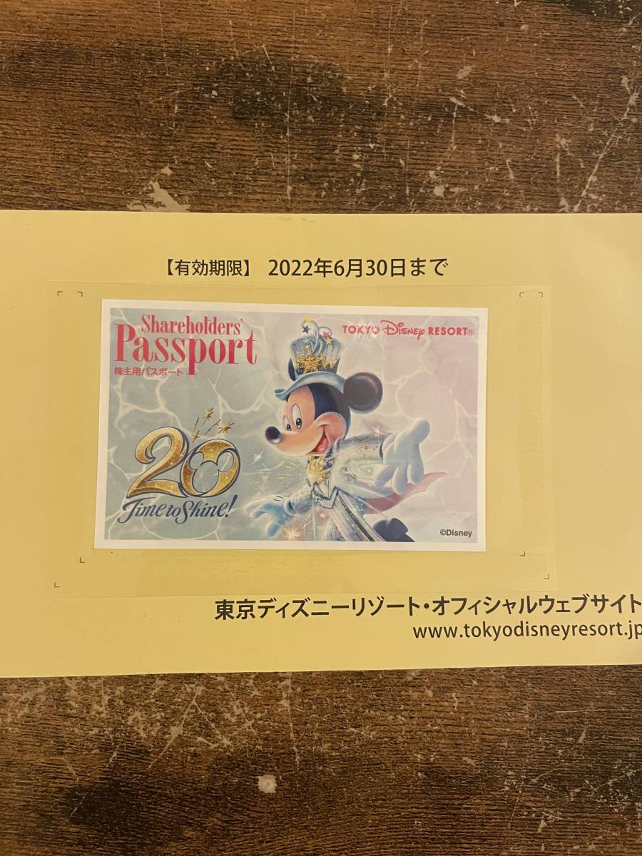 東京ディズニーランド チケット 6月25日9時から cjpgorj.ro