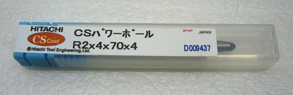 日立ツール(現三菱日立ツール) エポック CSパワーボール EPBC2040-4 超硬ボールエンドミル R2mm 刃径4mm 全長70mm 柄径4mm 2枚刃 CSコート_画像1