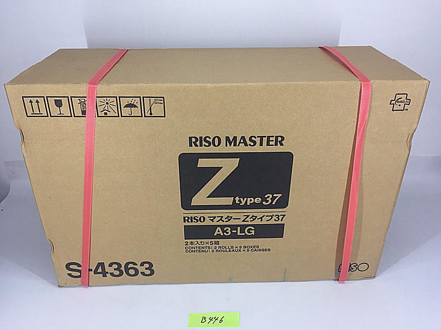 B-446【新品】理想科学　RISO　リソー　RISO MASTER　RISO　マスター　Zタイプ37　A3-LG　S-4363　2本入り5個セット　純正_画像1