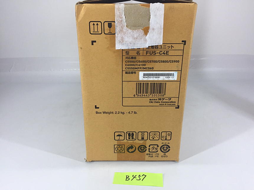 OKI 定着器ユニットFUS-C3E 純正品 安住紳一郎アナ スマホ、タブレット