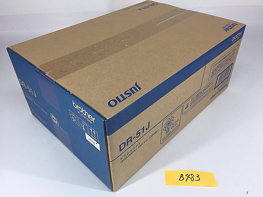 B-483【新品】 ブラザー brother JUSTIO ドラムユニット DR-51J 純正