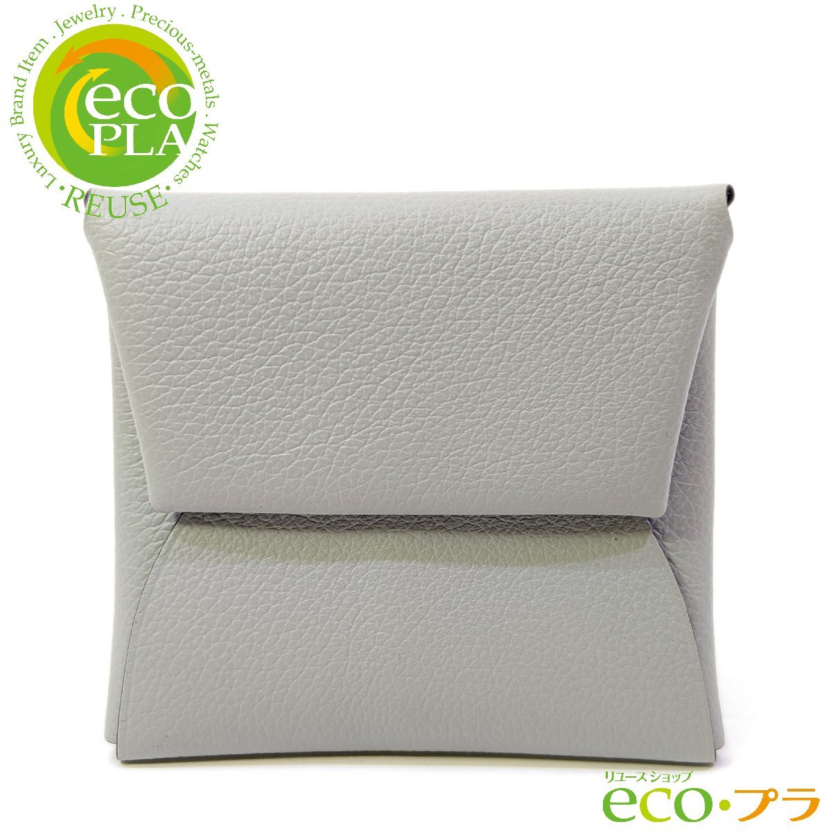 エルメス HERMES 美品 バスティア コインケース 薄めのグレー レザー