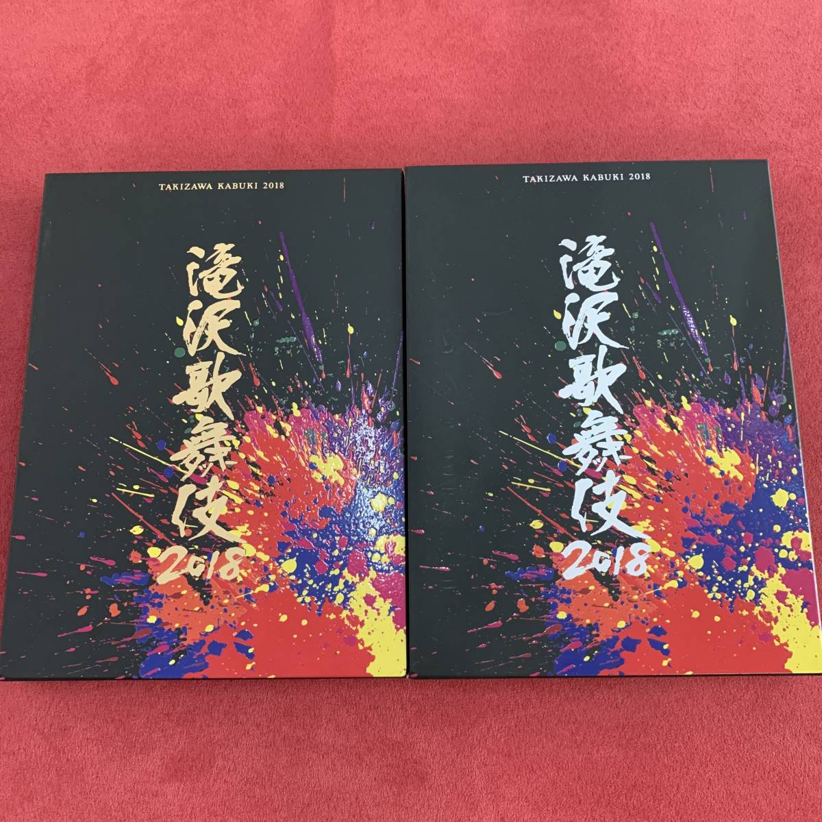 滝沢歌舞伎2018(DVD3枚組)(初回盤A)( 未使用品) | www.ddechuquisaca 