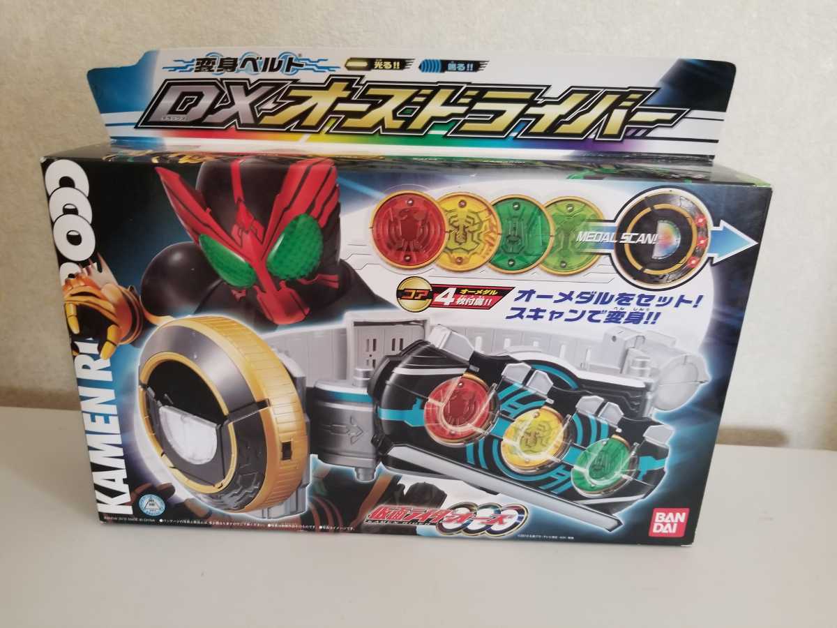 最も優遇の 齊藤実希様専用 仮面ライダーオーズ CSM オーズドライバー