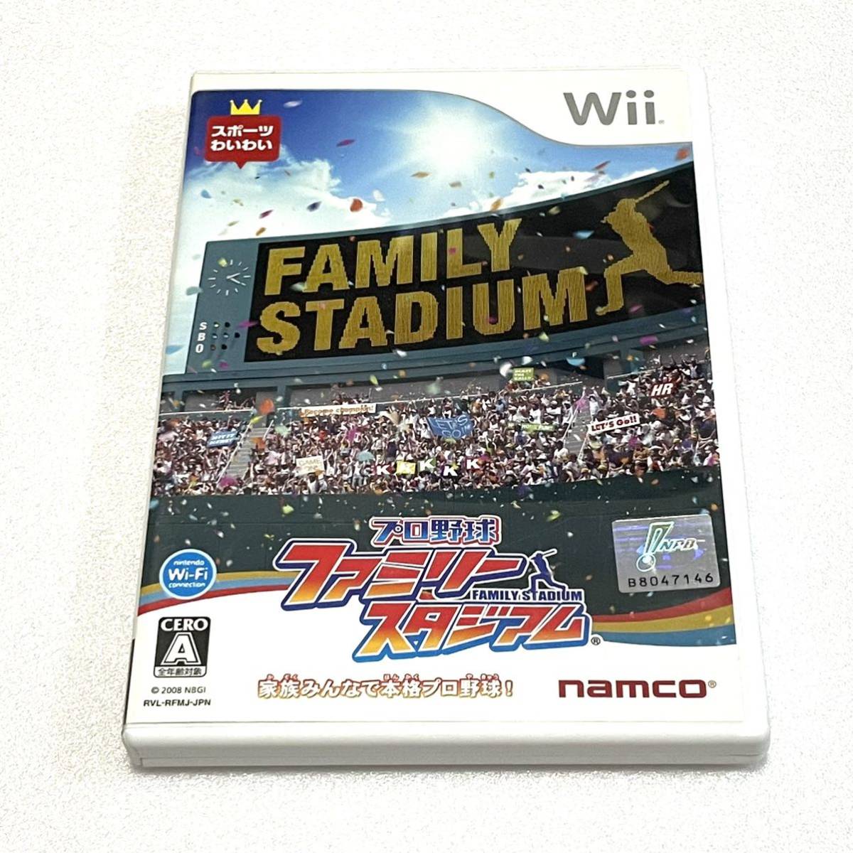 【送料無料】プロ野球ファミリースタジアム Wii