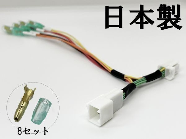 YO-699 【90系 ノア ヴォクシー 電源 取り出し カプラー B 分岐】 送料無料 検索用) カスタム フットランプ ルームランプ ドレスアップ_画像1