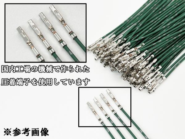 【トヨタ フットランプ 増設 ハーネス 青色 LED 2本 150cm】 ZVW 30系 40系 50系 プリウス ハリアー クラウン ルームランプ イルミ等_画像6